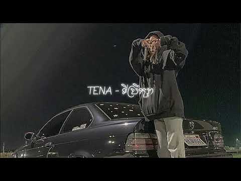 Tena - ទីប្រឹក្សា (speed up)