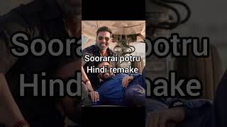 Suriya's upcoming movies #shorts #suriya #suriya42 #kaithi2 #vikram3 #lokeshkanagaraj #lcu