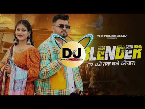 Blender Masoom Sharma Song Remix Dj Choudhary Blaster New Haryanvi Song Dj Remix Hard Bass 2025