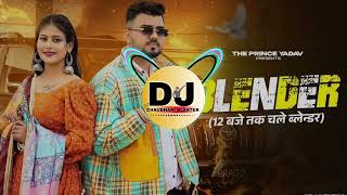 Blender Masoom Sharma Song Remix Dj Choudhary Blaster New Haryanvi Song Dj Remix Hard Bass 2025