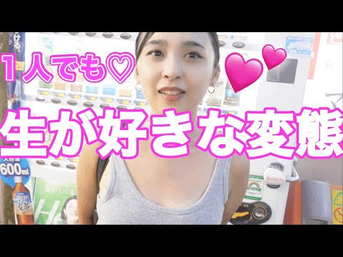 『正直１人でやります？』と聞いたら回答がやばすぎたwwwww