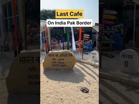 India Pakistan Border Last Cafe 😱 #shorts