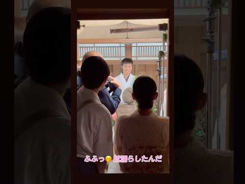 爆笑あり涙あり？おはぎ(戸塚純貴さん)クランクアップの裏側🤣 #めおと日和 #戸塚純貴 #芳根京子 #本田響矢 #フジテレビ