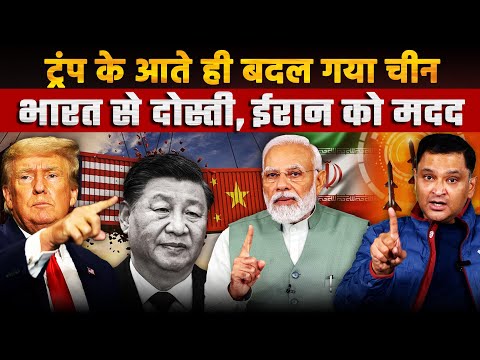 Why does China want friendship with India? | Major Gaurav Arya | The Chanakya Dialogues Hindi