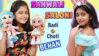SANWALI SALONI I Choti vs Badi Behan | A Short Moral Story | MyMissAnand