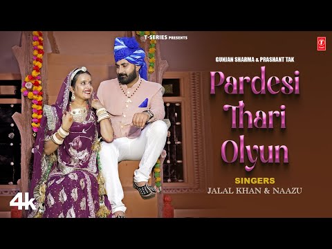 Pardesi Thari Olyun - Jalal Khan,Naazu,Feat.Gunjan Sharma, Prashant Tak | New Rajasthani Video Song