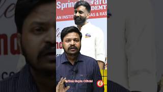 राजवीर सर और विजय सिहाग सर  || Vikas sir ceramic academy #vikassir #rajveersir #springboardacademy