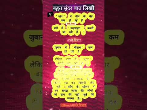 #motivation #status  #instagram #trending  #bhajan #love #shri #bhakti #shree #gurunank #krishna .