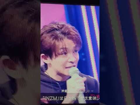 【岸優太】岸くんの英語　　#Number_i　#shorts　#平野紫耀 #神宮寺勇太 #岸優太　#NHK 　