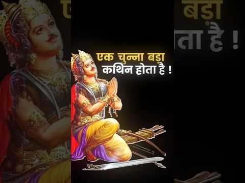 Bhagavad Gita's Secret: Stop Chasing Results🚀| Best UPSC Motivation | UPSC 2 LBSNAA | #shorts