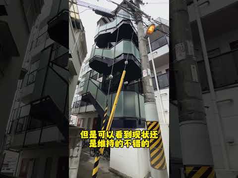 大阪市内7.59%租售比投资整栋！！！#日本房产 #日本投资 #海外置业 #海外投资