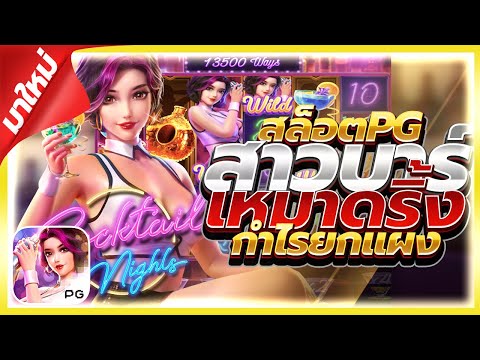 สล็อต | สล็อตแตกง่าย | เว็บสล็อตแตกง่าย | สล็อตแตกง่ายเว็บตรง | สล็อตแตกง่ายล่าสุด