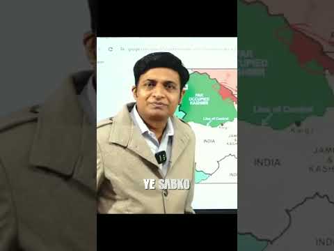 🤡Pakistan The Thief🐷 | Ajay Mishra Sir | UPSC 2 LBSNAA 2.0 |