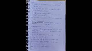 B.Ed 1st Semester Course 1.1.4 practicum assignment on writing skill