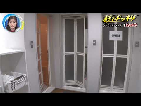 菊池风磨 /恶作剧名言"不能容許" 許せない