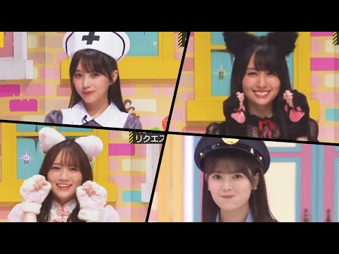 【乃木坂46】アイドル×コスプレは最強ってわけ｡【乃木坂工事中】
