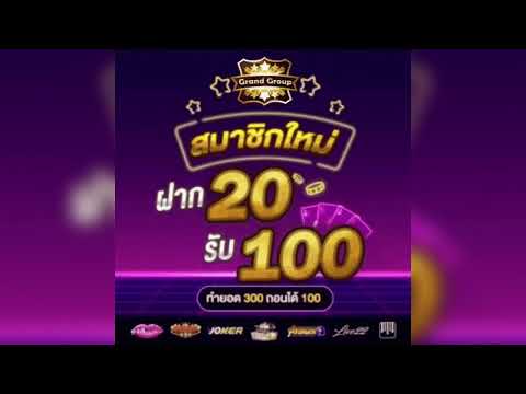 รวมเว็บสล็อตยอดฮิต ฝาก10รับ100 ฝาก20รับ100 ฝาก100รับ500 ฝาก300รับ1500