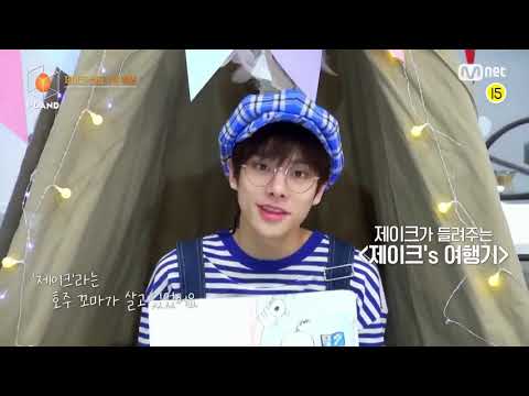 I-LAND JAKE VIDEO GREETING Episode 12