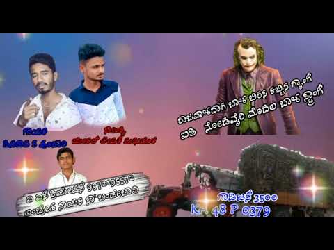 Madu Dore M R Music Shivakanth Pujari New Janapada Tindi Song....🤨