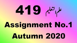 AIOU Code 419 Solved Assignment No.1 Autumn 2020