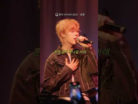 ‘꿈에서 만든 멜로디’가 음원으로?! #춘몽