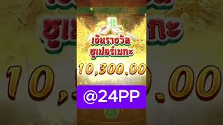 สล็อตทุนน้อย ฝาก 1 รับ 100 ล่าสุด #สล็อตทุนน้อย5รับ100 #สล็อตทุนน้อย20รับ100 #รวมโปรสล็อตทุนน้อย