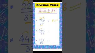 #divisiontricks #division #divisiontrick #sscexamtips #govtexamtips #mathstricks #mathtipsandtricks