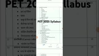 PET 2025 Syllabus #pet #pet2025 #uppet #up #syllabus #vkinfoinstitute