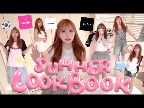 ｜LOOKBOOK｜韓国トレンドたっぷり！夏のコーデ紹介🎐🩵🇰🇷/SHEIN/韓国通販SONA/codibook/amood...