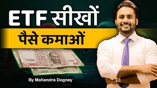 Learn ETF and earn money || Share market free course video in Hindi by Mahendra Dogney