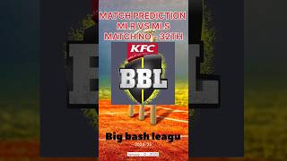 REN vs STA Dream11 Prediction, Melbourne Renegades vs Melbourne Stars Dream11 Team Prediction, BBL14