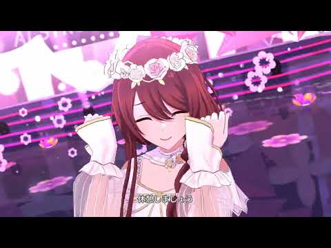 【4K】明日もBeautiful Day　専用衣装　歌詞ON【シャニソンMV】