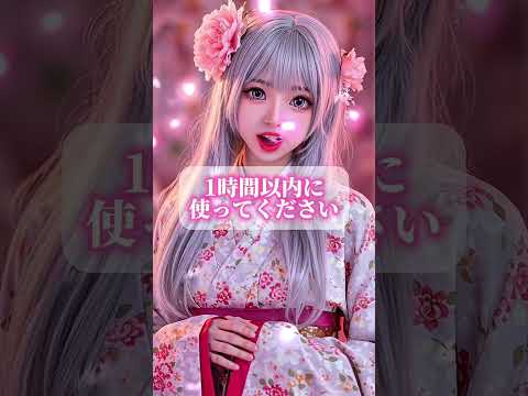 #恋愛成就 #恋愛占い #恋愛運上昇 #恋占い #恋愛