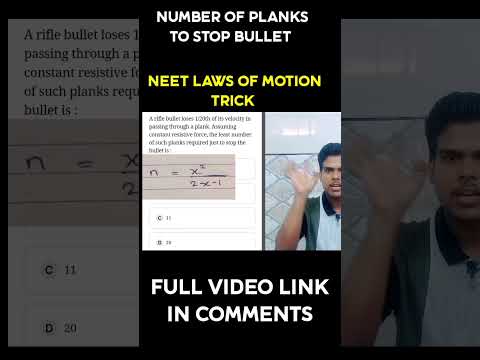 LAWS OF MOTION TRICK #neet #neet2024 #neet2023result  #neettricks