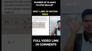 LAWS OF MOTION TRICK #neet #neet2024 #neet2023result  #neettricks