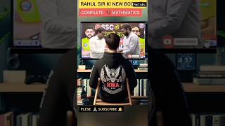 #Rojgar_with_Ankit_Ankit_Bhati_sir​#shorts_#shortvideo_#viralvideo_#trandingshorts_#ytshorts ​