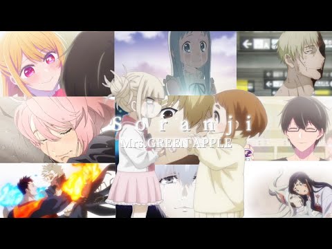 「複合MAD」Mrs.GREEN APPLE/Soranji　セリフ入り