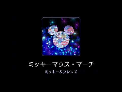 【歌詞付き】Mickey Mouse March【DISNEY】