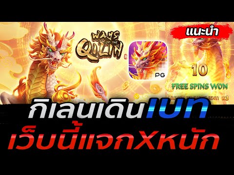 เว็บตรงไม่ผ่านเอเย่นต์ | เว็บตรง | เว็บสล็อตเว็บตรง วอลเล็ต