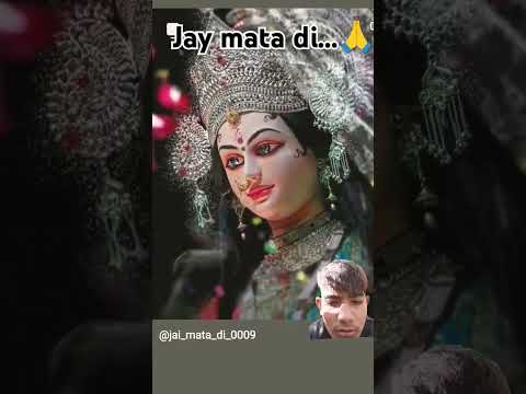 jay mata di....🙏🙏🙏🙏#matashorts #mataji #love #music #song #funny #allahﷻallahﷻ #hindugod #comedy