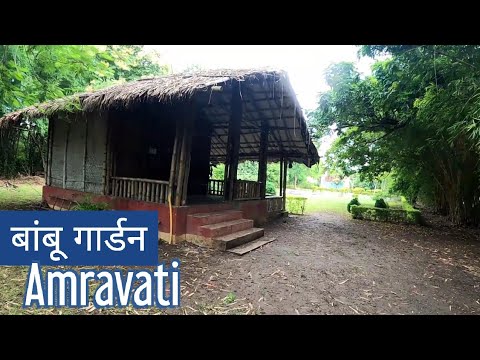 Bambu Garden Vlog | Amravati Best Garden in Amravati