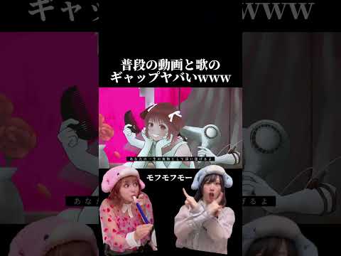 普段の動画と歌のギャップやばすぎたww【キタニタツヤ/ずうっといっしょ！】モフモフモー 絶対音感 ピアノ