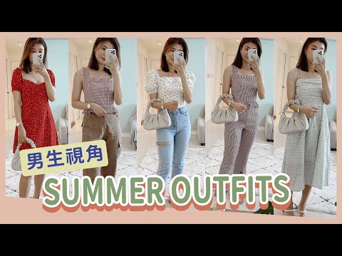 「男生視角」小碎花&套裝男生懂嗎？5套夏日度假風穿搭🥥5 Summer Outfits🍃Mercci22、Petite Studio、JW Pei