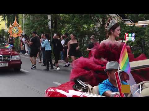 พม  ร่วมพาเหรดฉลองส่งท้ายเดือนเทศกาล PRIDE ย้ำ เสมอภาค เท่าเทียมทางเพศ
