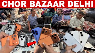 Chor Bazaar Delhi | Thieves Market | Chor Bazaar Delhi iPhone | Jama Masjid Chor Bazaar