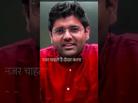 Abhinay sir short video | abhinay sir shayari | abhinay sir shorts #shorts #youtubeshorts #trending