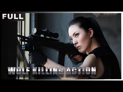 Wolf Killing Action| Crime Action Revenge | Chinese Movie 2023 | Wolf Theater