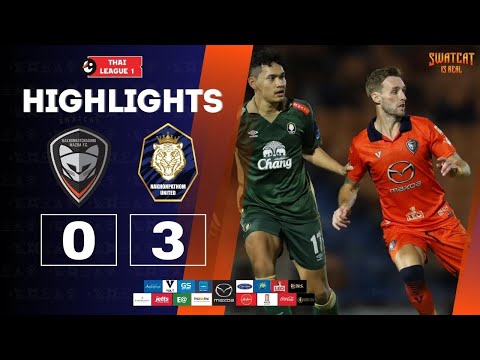 HIGHLIGHTS : Thaileague 1 2024/25 นัดที่ 16 นครราชสีมา มาสด้า เอฟซี 0-3 นครปฐม ยูไนเต็ด