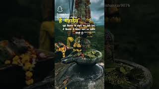 Haridwar Rishikesh ❣️♥️ har har mahadev #bhole #shorts #haridwarvibes #newsong #song #love