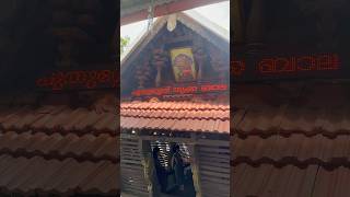 🌞Ambalam🌞#temple #feelgoodvibes #blessedlife #blessed
